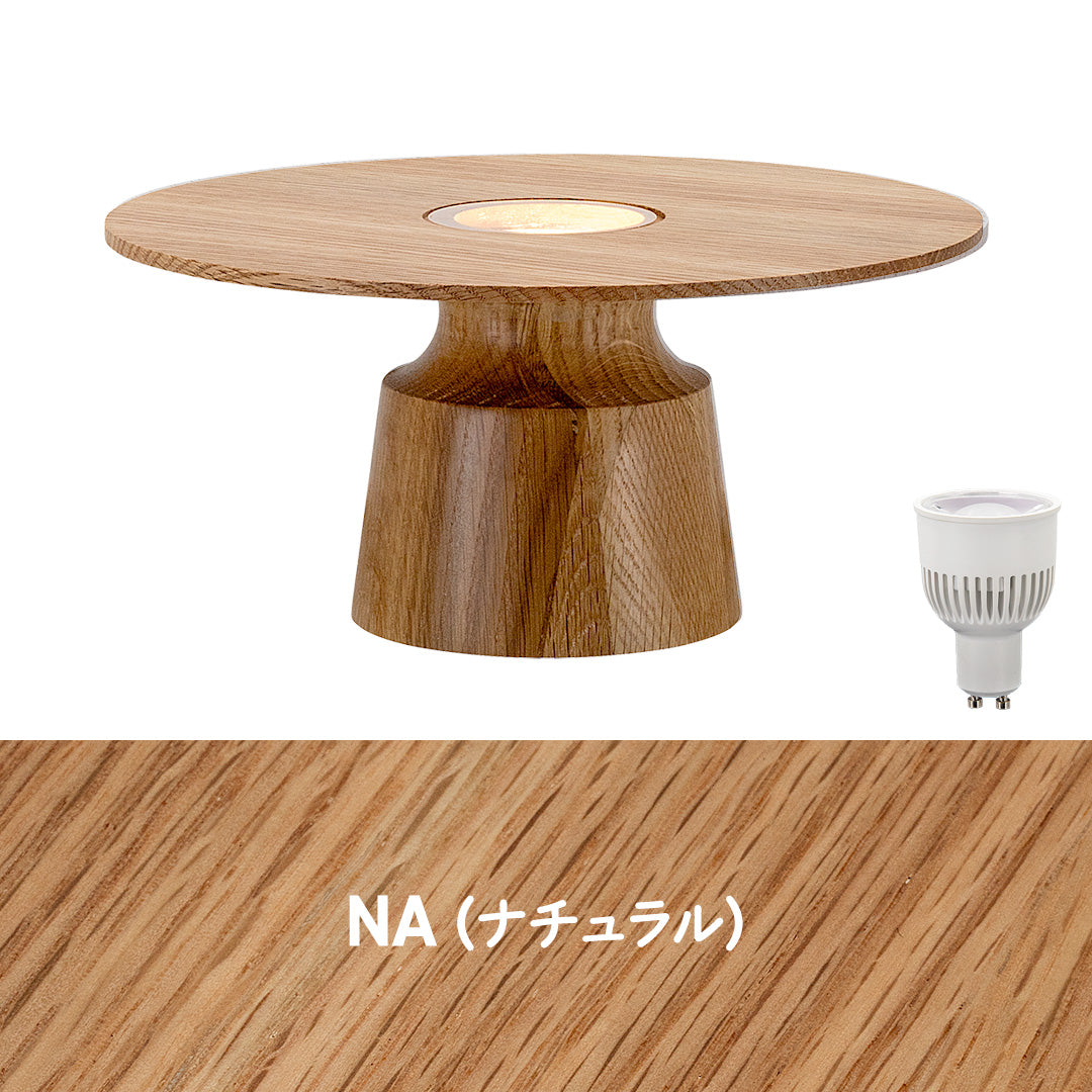 GLOAK TABLE LAMP(グローク テーブルランプ) / フラワーベースランプ