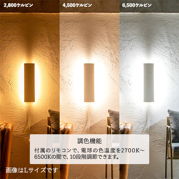 LEDウォールライト クリル