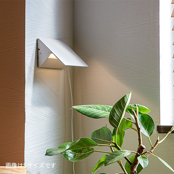 LEDウォールライト クリル