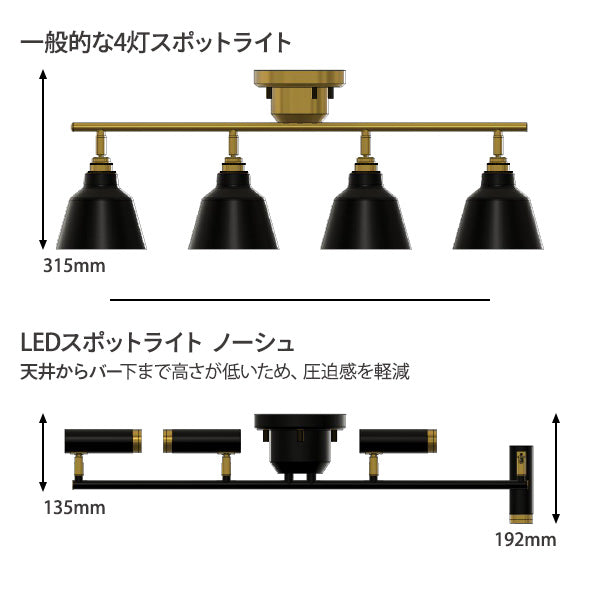 4灯 LEDシーリングライト ノーシュ