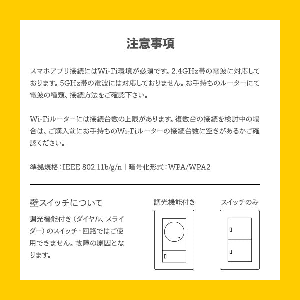 1灯 LEDスポットライト ノーシュ