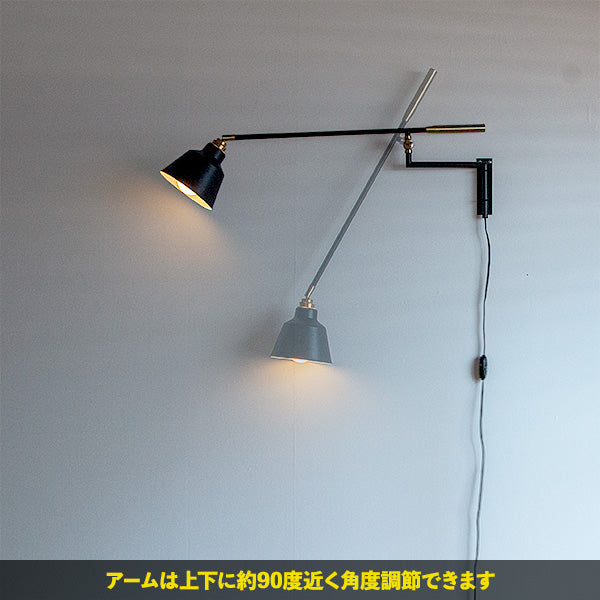 【1灯アームウォールライト デックス コラット】