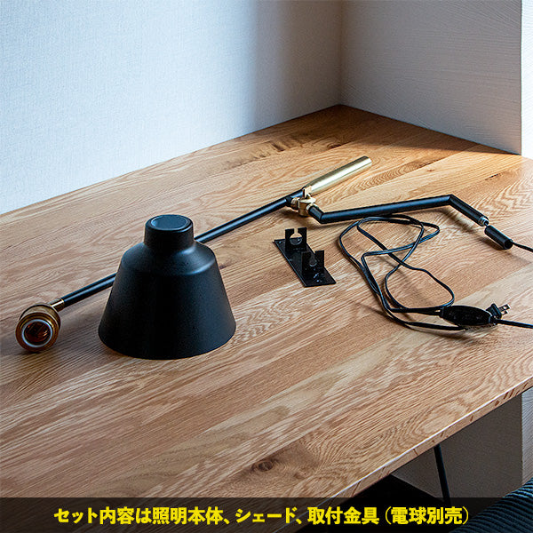 【1灯アームウォールライト デックス コラット】