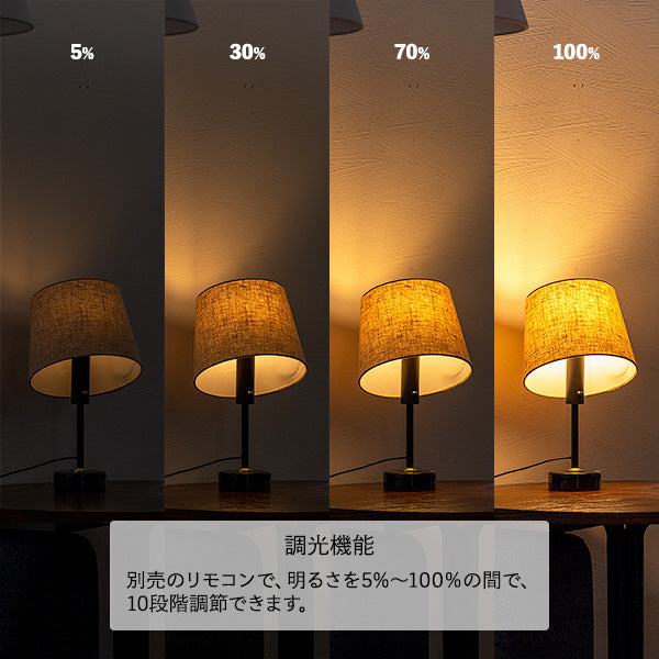 LEDテーブルライト ランブル