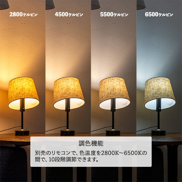 LEDテーブルライト ランブル