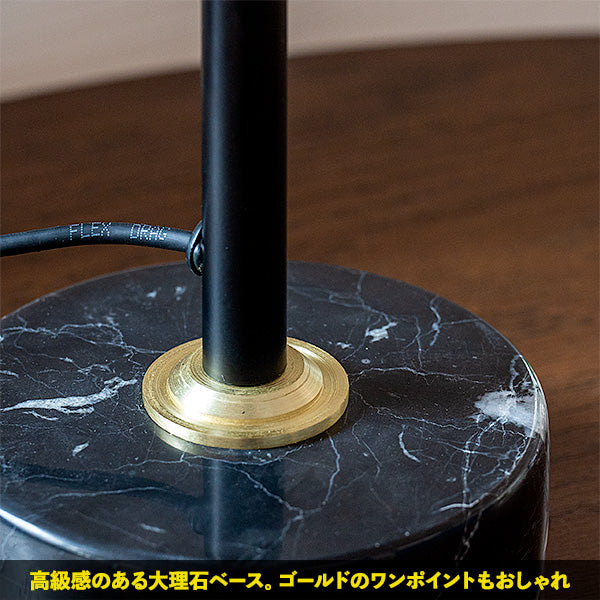 LEDテーブルライト ランブル