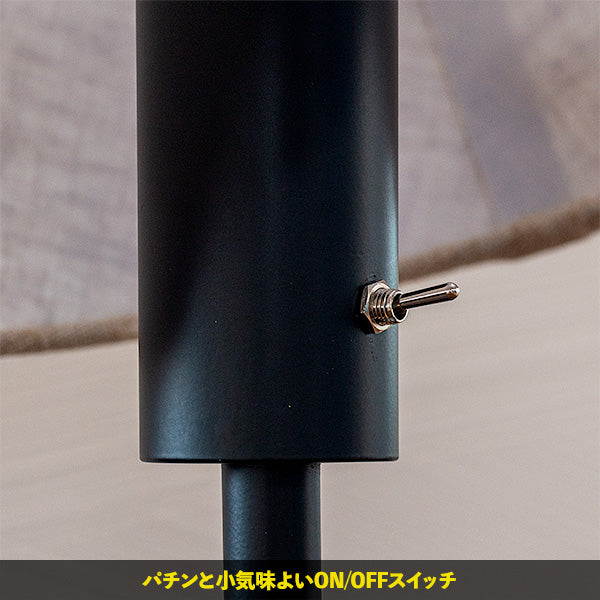 LEDテーブルライト ランブル