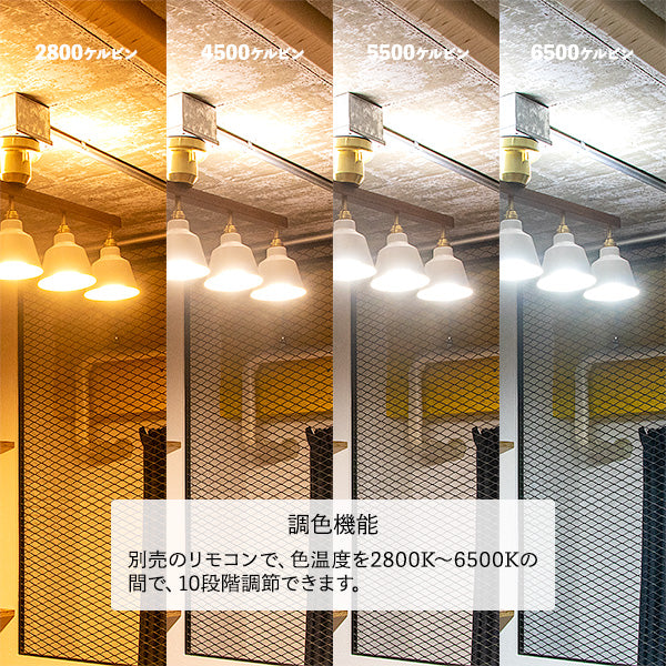 5灯シーリングライト テネシーコラット