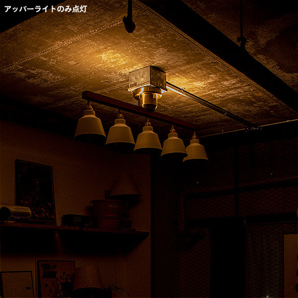 5灯シーリングライト テネシーコラット