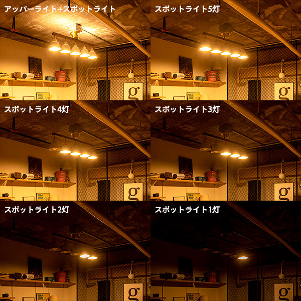 5灯シーリングライト テネシーコラット