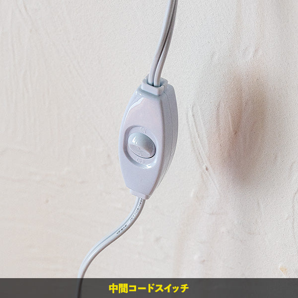 1灯ブラケットライト マウリンクス LED電球セット