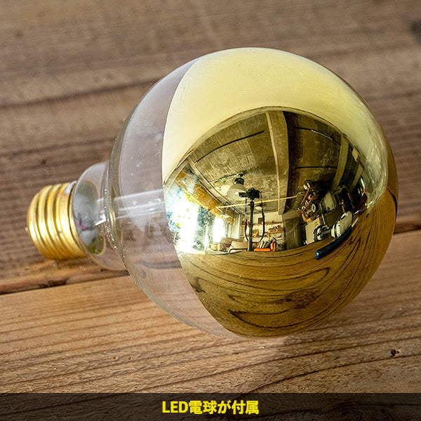 1灯ブラケットライト マウリンクス LED電球セット