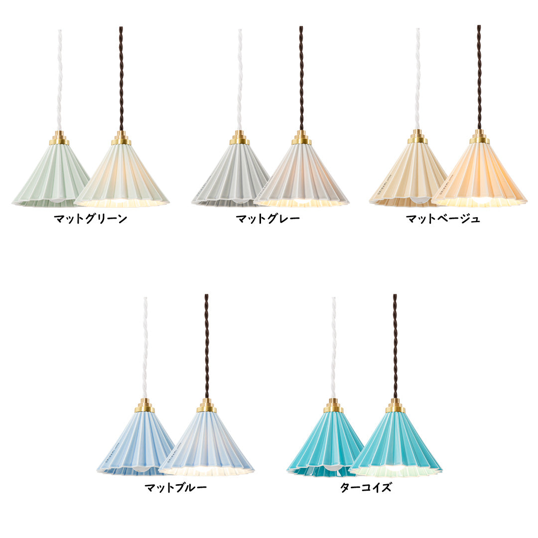 ORIGAMI LAMP Re:Light PENDANT(オリガミランプ リライト ペンダント)