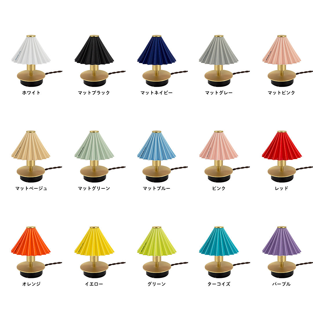 ORIGAMI LAMP TABLE MINI(オリガミランプ テーブルミニ) / テーブルライト