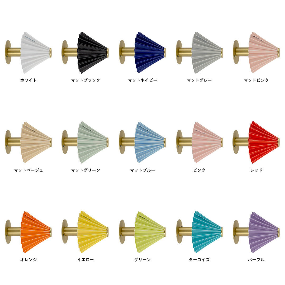 ORIGAMI LAMP BRACKET(オリガミランプ ブラケット) / ブラケットライト / ウォールライト / シーリングライト