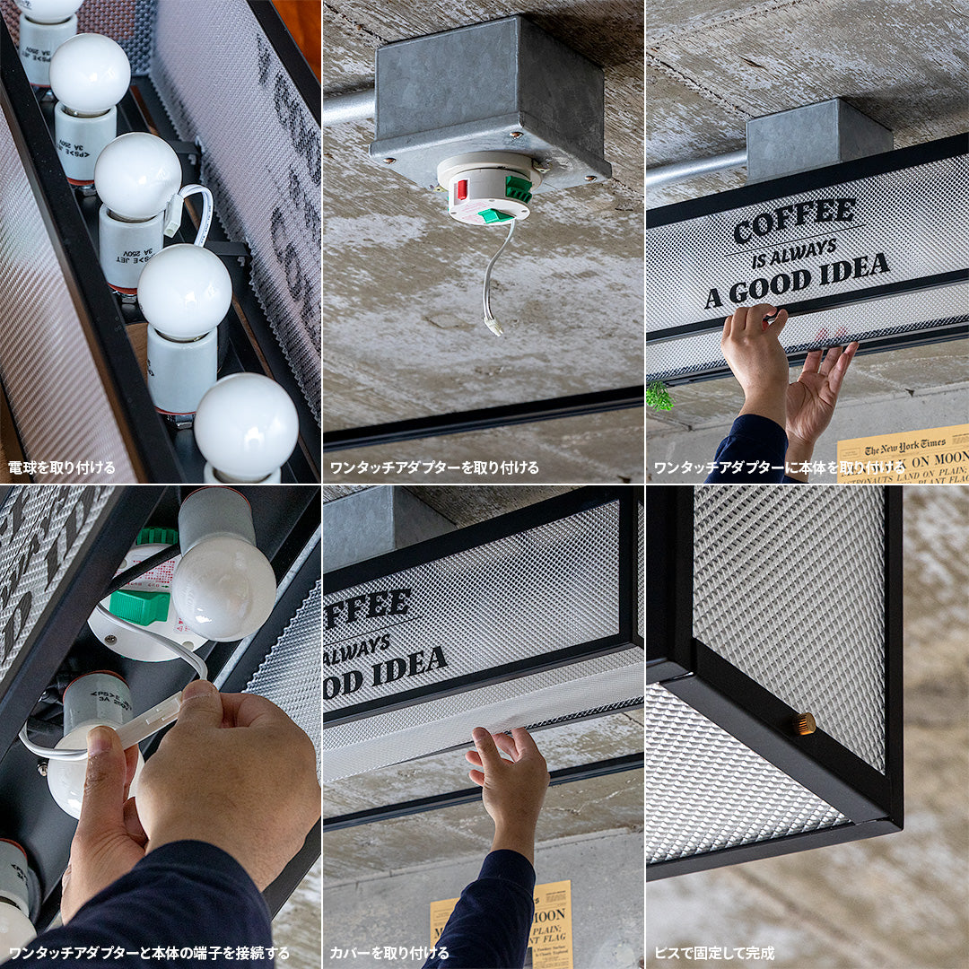 6灯シーリングライト GENETTA(ジェネッタ)