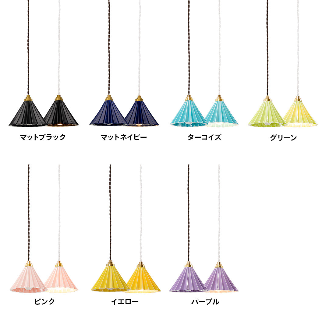 ORIGAMI LAMP PENDANT(オリガミランプ ペンダント)