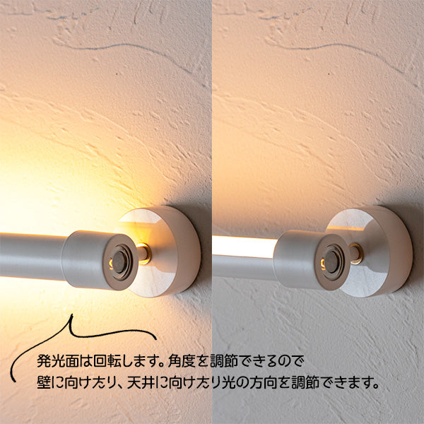 LED バーライト ネオマンクス かべ掛けタイプ