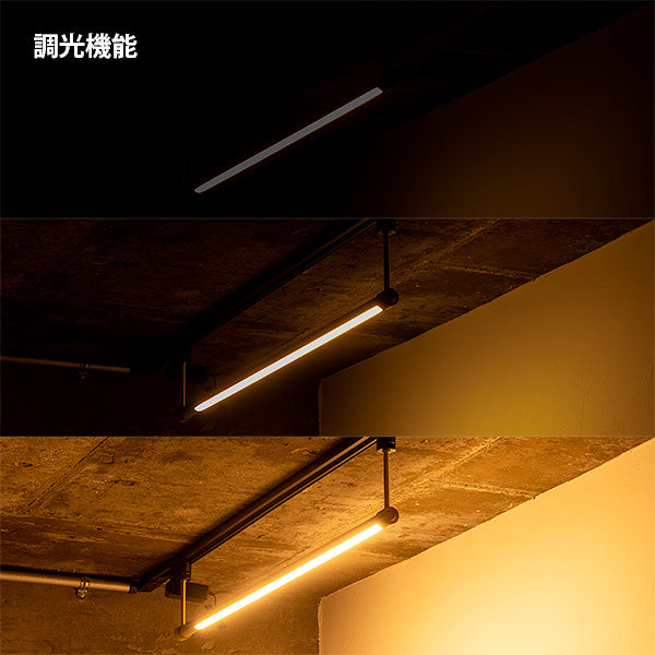 LED バーライト ネオマンクス ダクトレールタイプ