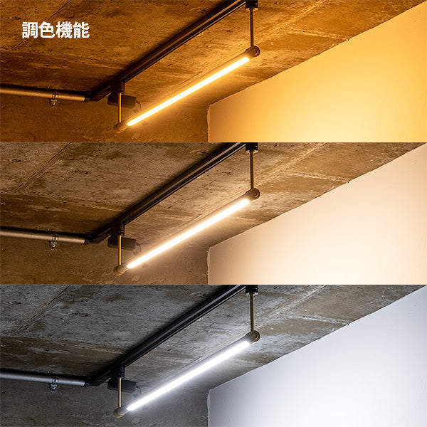 LED バーライト ネオマンクス ダクトレールタイプ