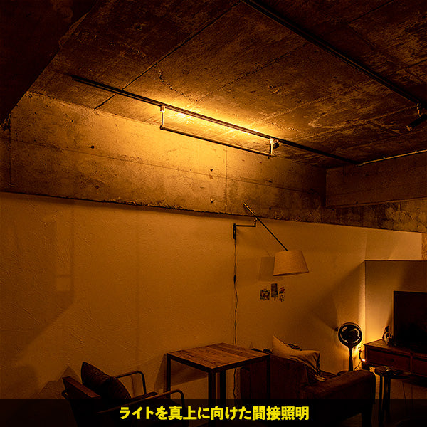 LED バーライト ネオマンクス ダクトレールタイプ