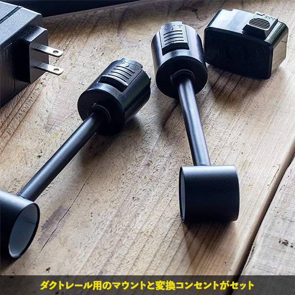 LED バーライト ネオマンクス ダクトレールタイプ