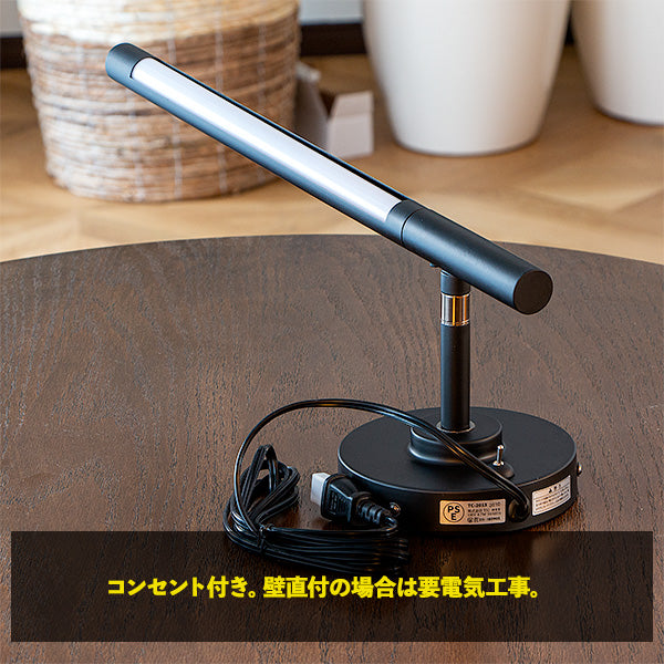 LEDバーライト ウォールライト マンクス