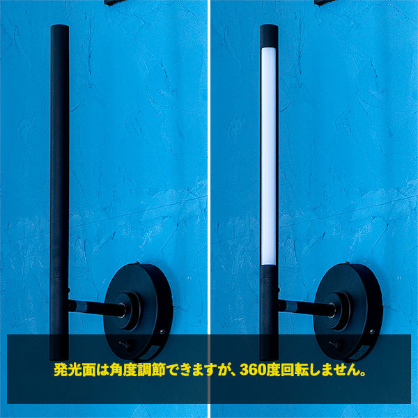 LEDバーライト ウォールライト マンクス