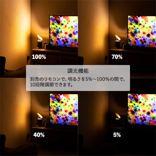 床置きタイプ LEDアッパーライト 間接照明 マンダレイ