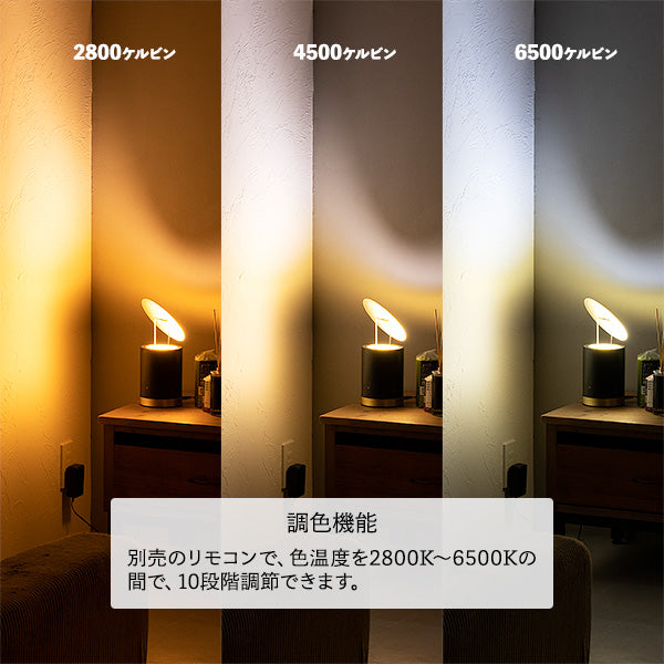 床置きタイプ LEDアッパーライト 間接照明 マンダレイ