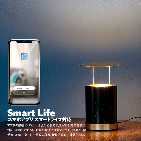 床置きタイプ LEDアッパーライト 間接照明 マンダレイ