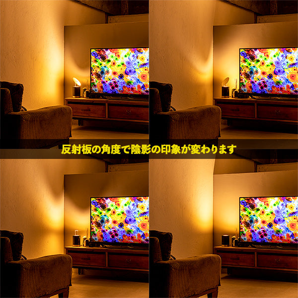 床置きタイプ LEDアッパーライト 間接照明 マンダレイ