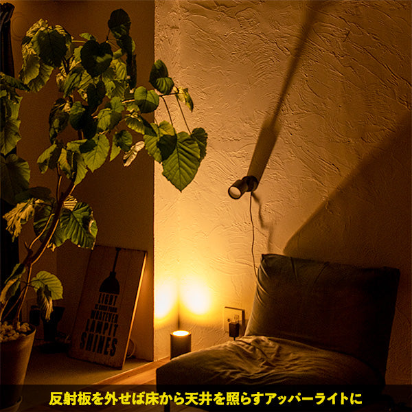 床置きタイプ LEDアッパーライト 間接照明 マンダレイ