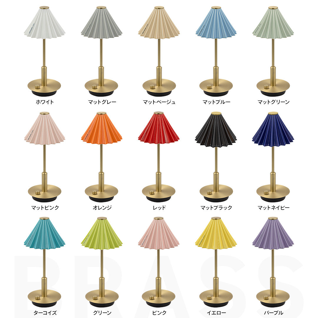 ORIGAMI LAMP PORTABLE(オリガミランプ ポータブル)