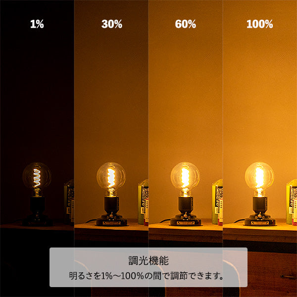 スマートLED電球 E26 HALF