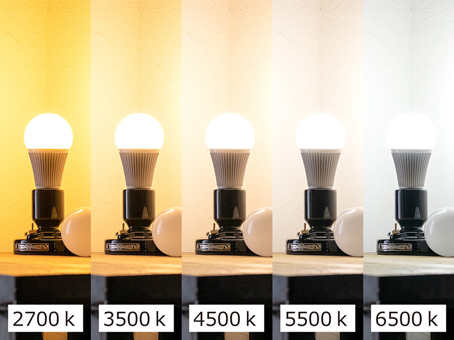 ルームスイッチ