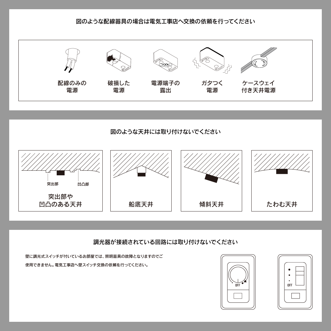 CHAUSIE CEILING FAN LIGHT(チャウシー シーリングファンライト)