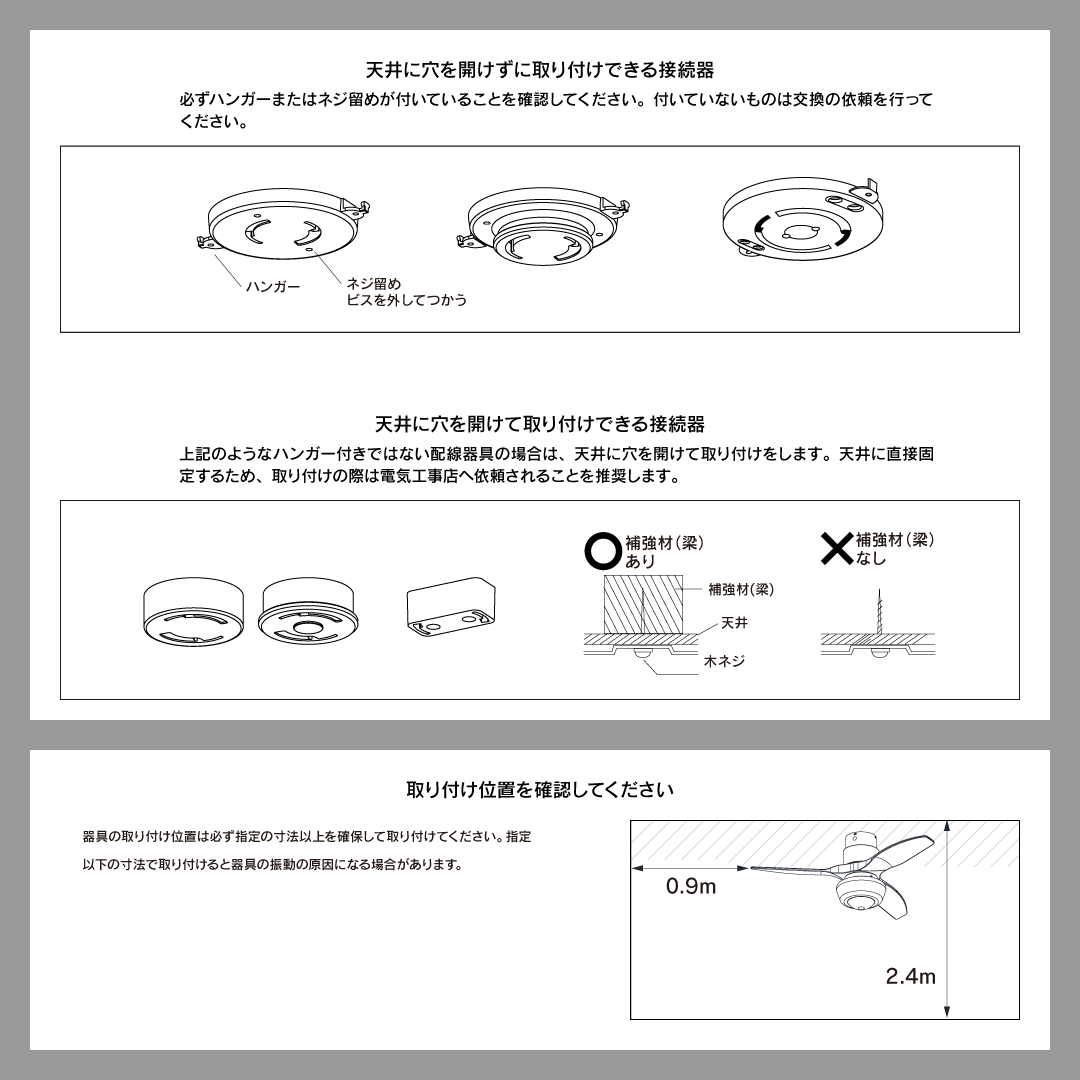 CHAUSIE CEILING FAN LIGHT(チャウシー シーリングファンライト)