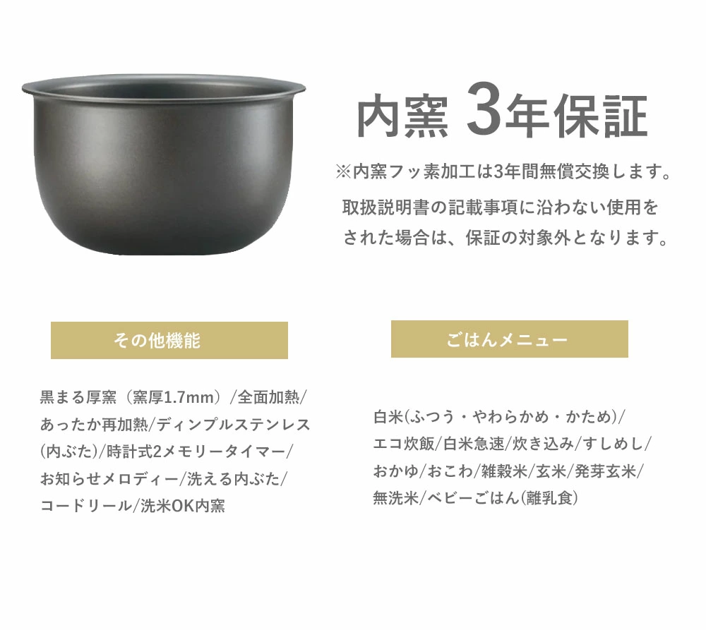 象印 STAN. IH炊飯ジャー 5.5合 NW-SA10