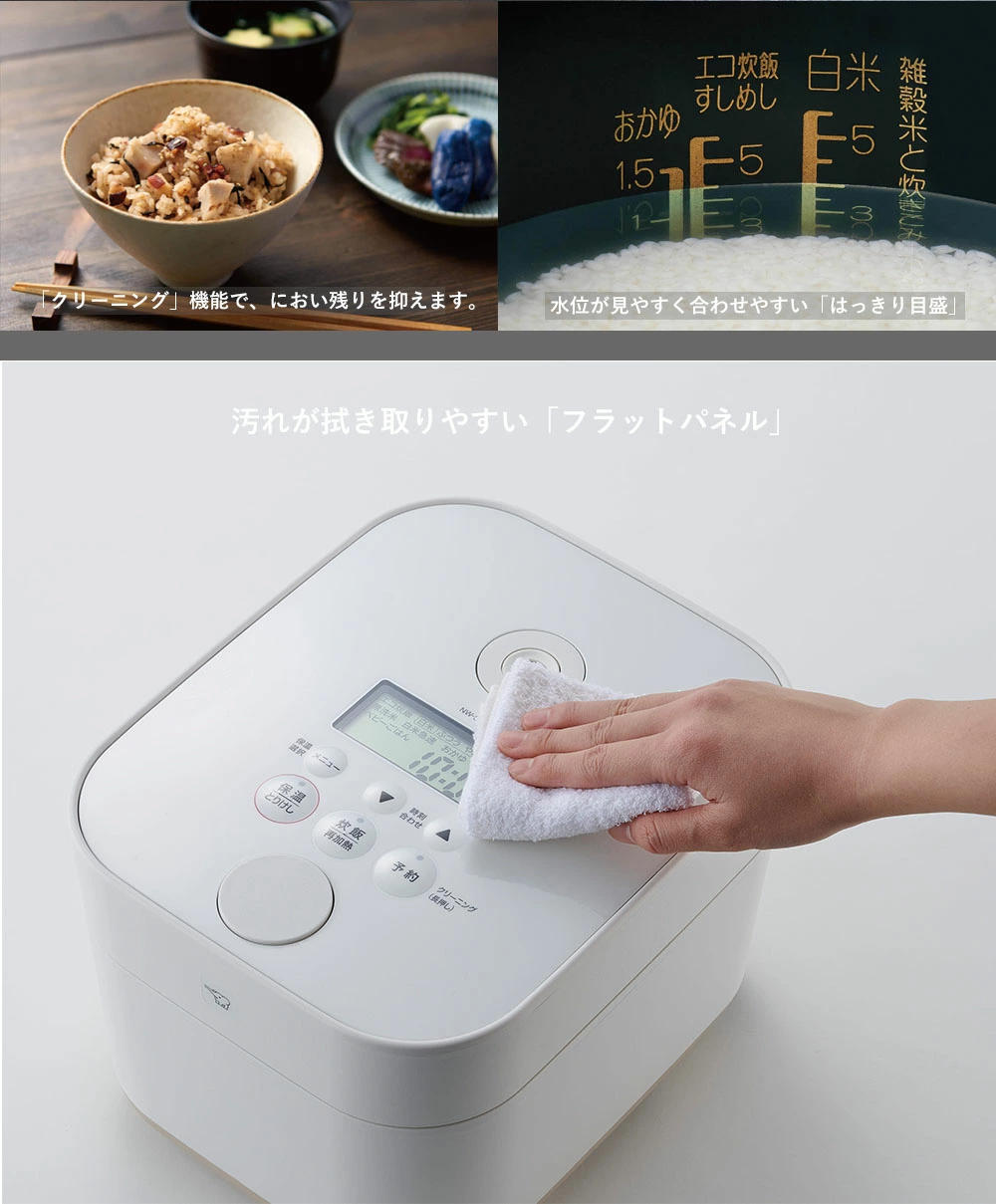 象印 STAN. IH炊飯ジャー 5.5合 NW-SA10