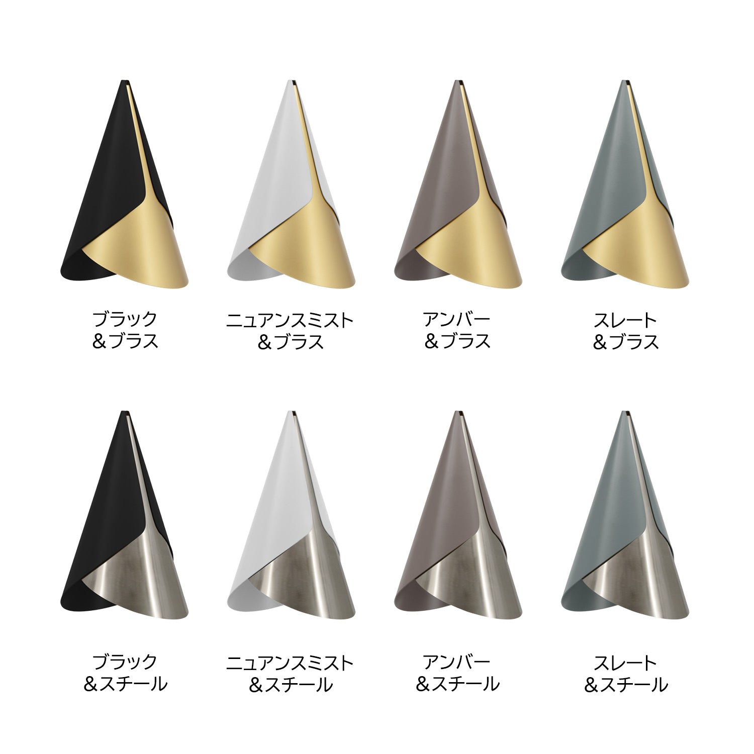 Cornet(コルネット)1灯ペンダントライト -UMAGE