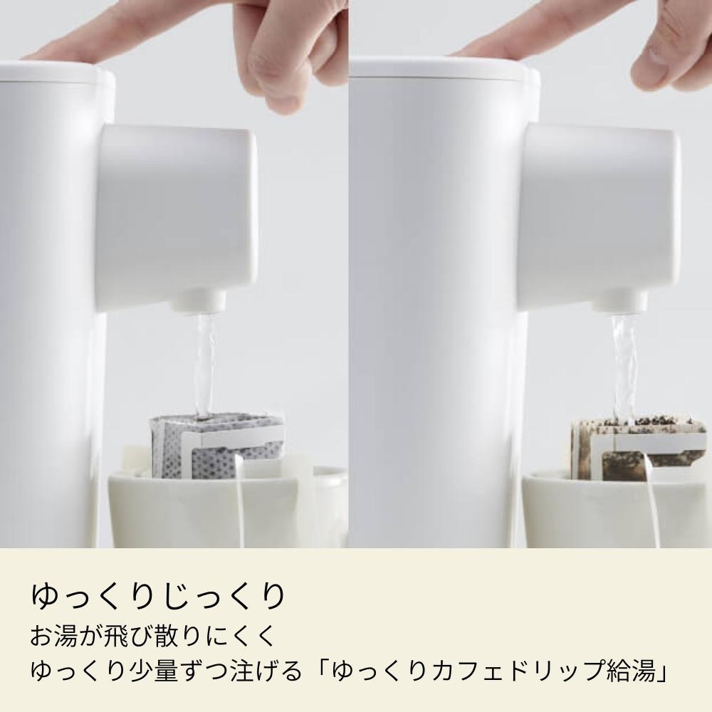 象印 STAN. 電動ポット 1.2L CP-CA12