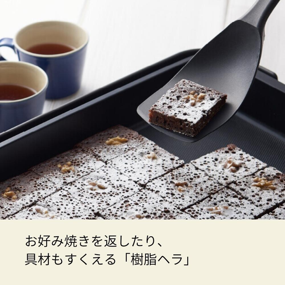 象印 STAN. ホットプレート EA-FA10