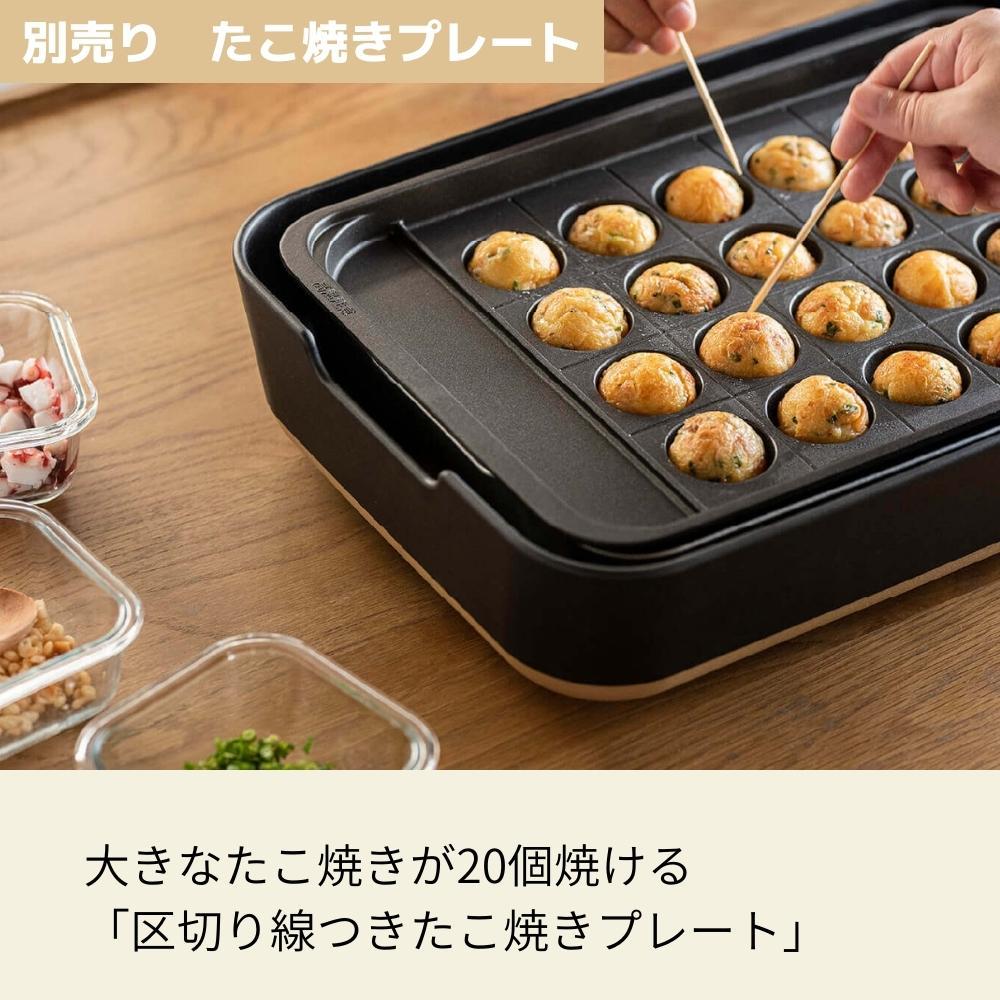 象印 STAN. ホットプレート EA-FA10