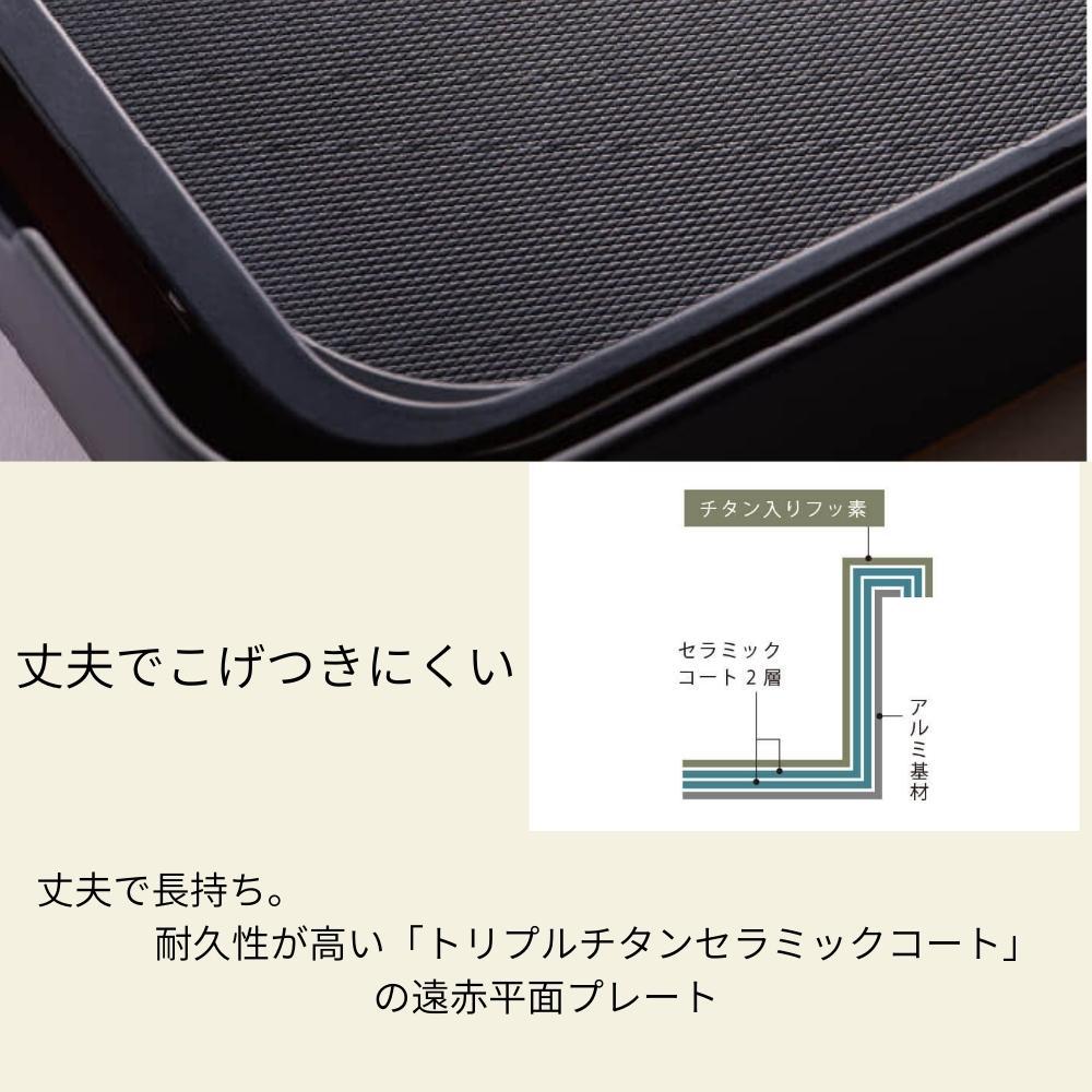 象印 STAN. ホットプレート EA-FA10