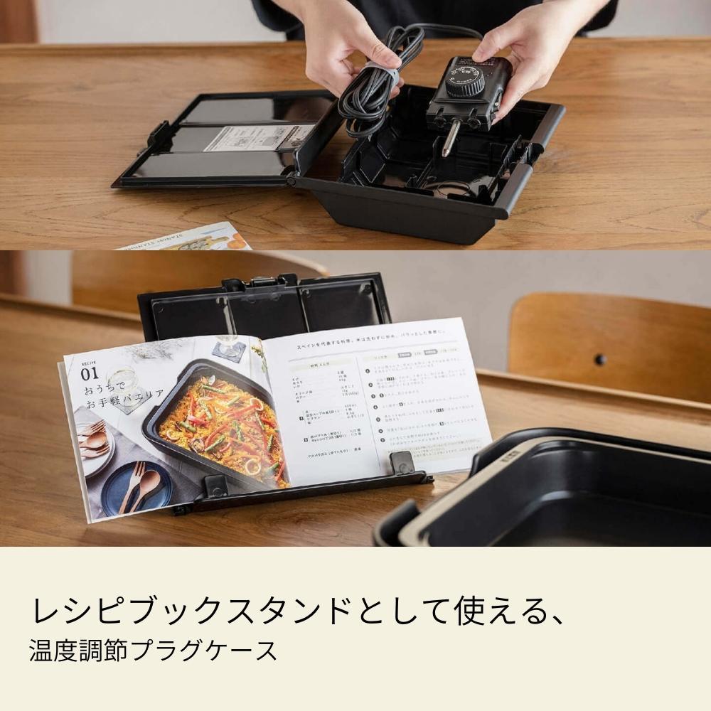 象印 STAN. ホットプレート EA-FA10