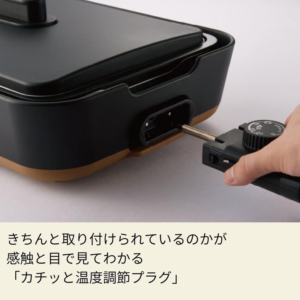 象印 STAN. ホットプレート EA-FA10