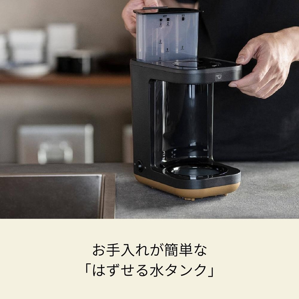 象印 STAN. コーヒーメーカー EC-XA30