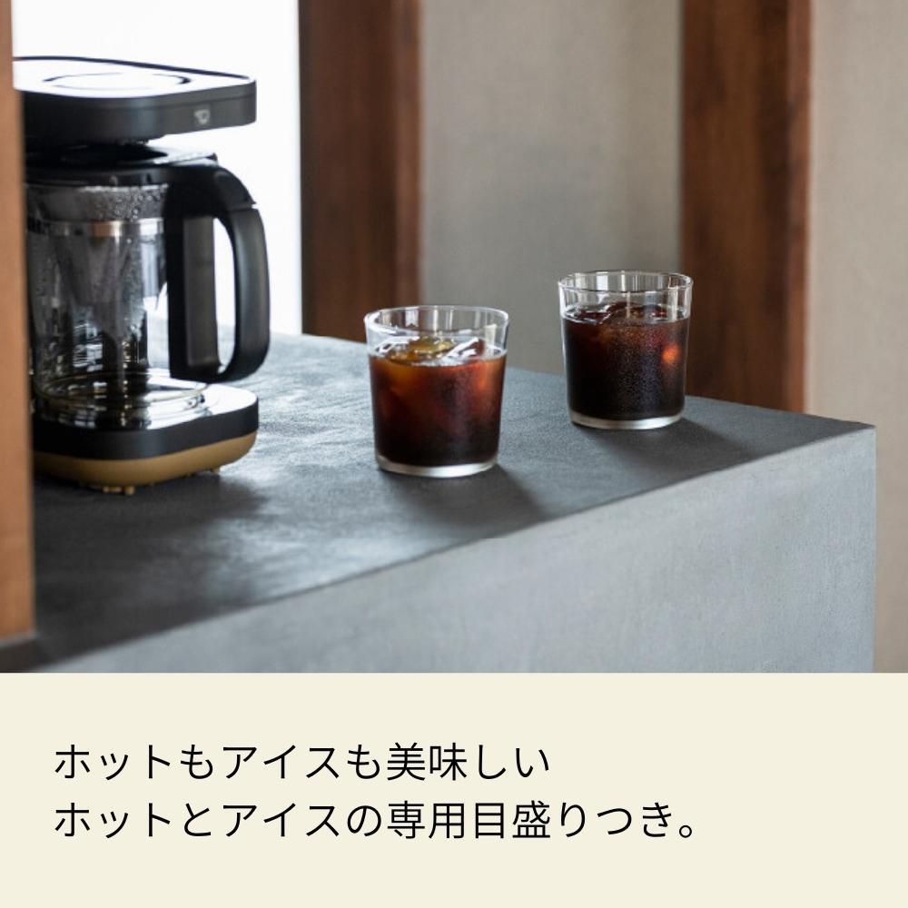 象印 STAN. コーヒーメーカー EC-XA30