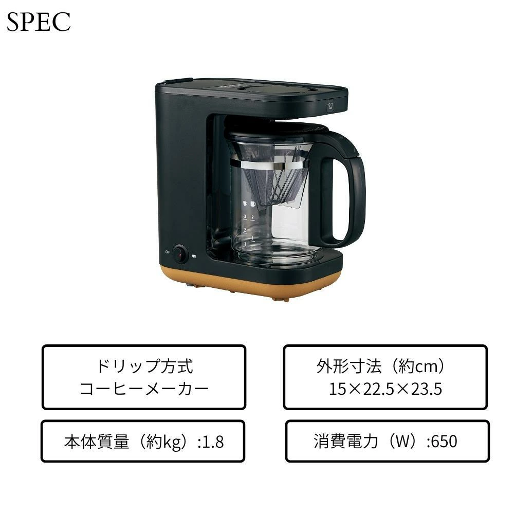 象印 STAN. コーヒーメーカー EC-XA30